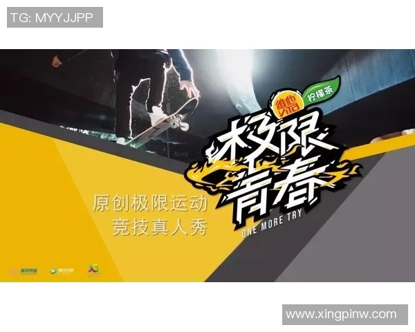 深圳极限运动队如何通过包夹革新提升竞技水平与团队协作能力 深圳极限运动队如何通过包夹革新提升竞技水平与团队协作能力