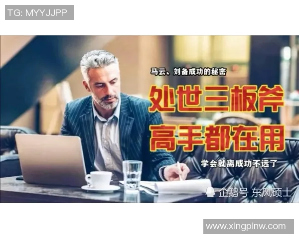 攀岩高手吴军分享成功秘诀与训练心得的深度专访