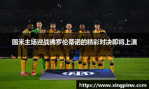 币游国际官方网站